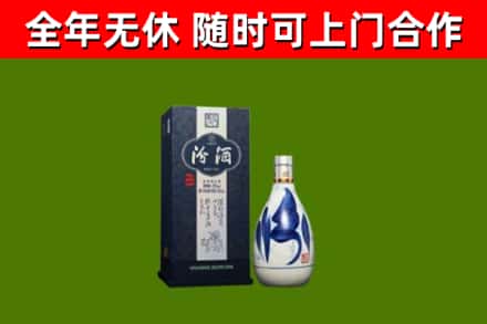 邢台烟酒回收汾酒.jpg