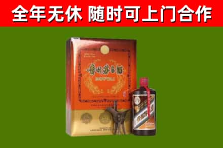 邢台回收陈酿茅台酒
