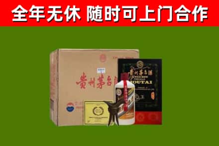 邢台烟酒回收汉帝茅台酒.jpg