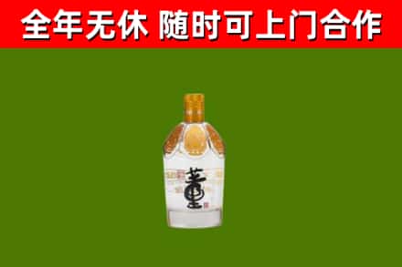 邢台回收董酒
