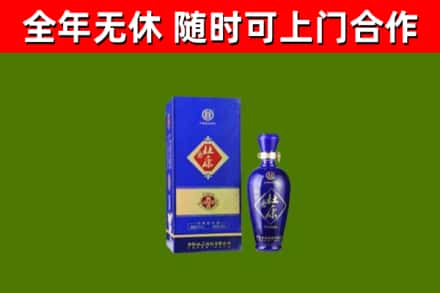 邢台回收杜康
